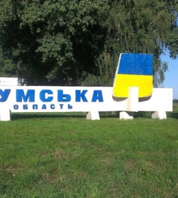 &quot;Ознак створення ударних формувань РФ не виявили&quot; – командувач ОТУ &quot;Суми&quot; Олександр Нестеренко