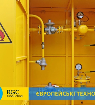 &quot;Дніпрогаз&quot; встановив новий ШГРП RGC Production у Дніпровському районі