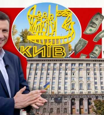 Главный памятник коррупции Кличко: столичные депутаты не скрывают возмущения