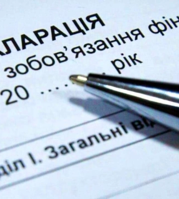 Дніпропетровська область серед лідерів за кількістю поданих декларацій про доходи