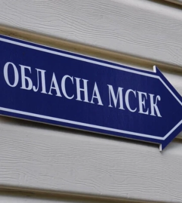 Суд виніс вирок мешканцю Львівщини за підкуп працівників МСЕК