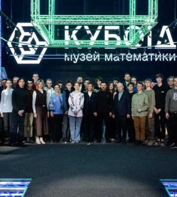 В Україні з’явився перший інтерактивний Музей математики