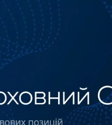 Верховний суд прийняв рішення на користь провайдера у справі щодо спрощеної системи оподаткування
