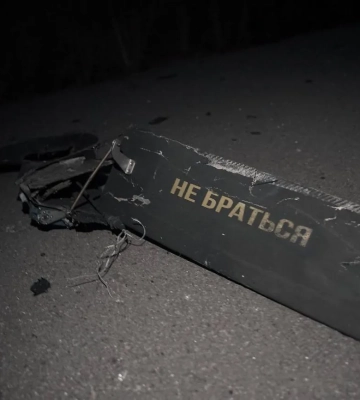 россия за ночь атаковала Украину 112 дронами: сбито 73 из них россия за ночь атаковала Украину 112 дронами: сбито 73 из них