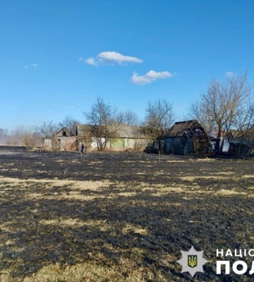 Поліція Сумщини нагадує про заборону спалювання сухої рослинності