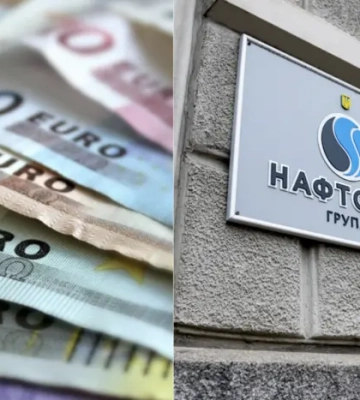 ЄБРР надає «Нафтогазу» €270 млн на закупівлю газу: деталі