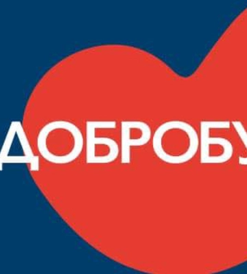 "Добробут" начал набор пациентов для клинического исследования лечения рассеянного склероза
