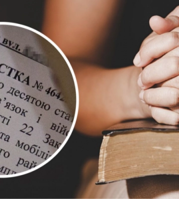 Волинянин відмовився від повістки через релігію, але не належав до церкви