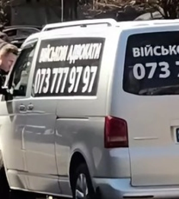 Подозрительное авто возле Голосеевского ТЦК вызвало ажиотаж