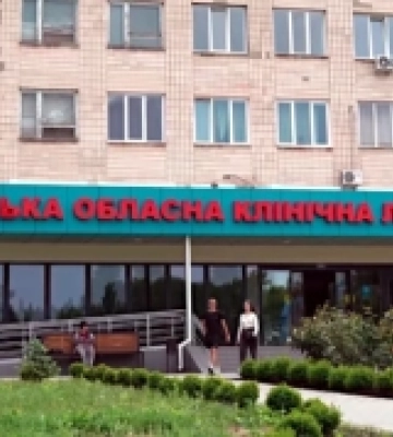 На ремонт Рівненської обласної лікарні виділили понад пів мільйона гривень