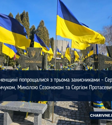 На Рівненщині попрощалися з двома Захисниками