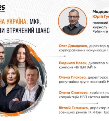 Бизнес-лидеры на PRNext'25 3 апреля обсудят реиндустриализацию, инновации и репутацию Бизнес-лидеры на PRNext'25 3 апреля обсудят реиндустриализацию, инновации и репутацию