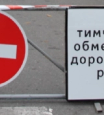 В Одесі продовжили заборону руху транспорту: яка вулиця перекрита до кінця місяця