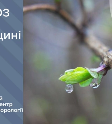На Рівненщині дощитиме та буде вітряно