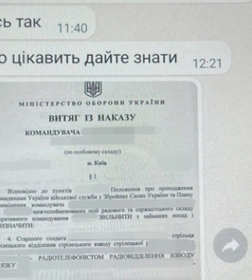 ДБР викрило схему з &quot;продажу&quot; тилових місць військовим