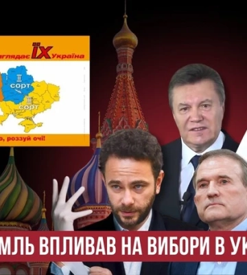 Шість років без виборів. І чому ще не час їх проводити