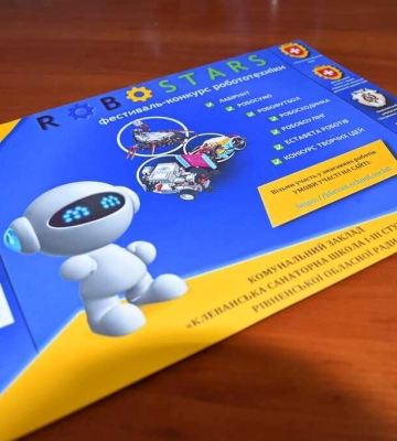 «RoboStars»: у Рівненській області відбудеться фестиваль робототехніки