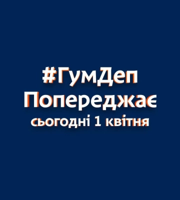 "Літні канікули тепер лише місяць": у Дніпрі повідомили про зміни для учнів