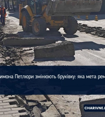 На Симона Петлюри змінюють бруківку: яка мета ремонту