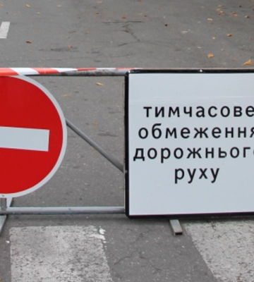 В Одесі продовжили заборону руху транспорту: яка вулиця перекрита до кінця місяця
