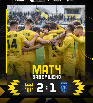 ФК &quot;Буковина&quot; у півфіналі Кубка України після сьогоднішньої перемоги