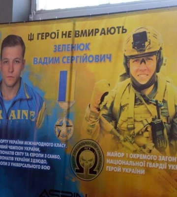 В Киеве в честь Центра спецназначения "Омега" был проведен всеукраинский турнир по самбо