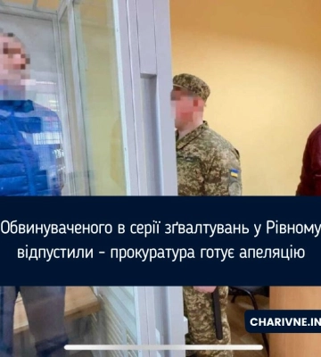 Суд відпустив ґвалтівника через «Закон Савченко»: прокуратура оскаржуватиме