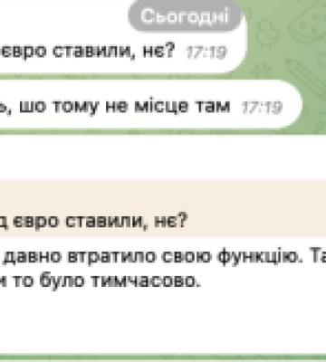 Із центру Чернівців приберуть єдиний світлодіодний екран на площі Філармонії