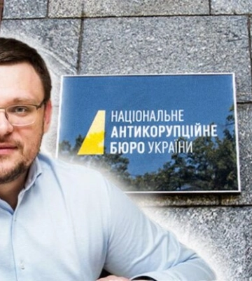 СМИ: Ассоциация адвокатов подала в ГБР и офис Генпрокурора заявление о грубых нарушениях со стороны НАБУ