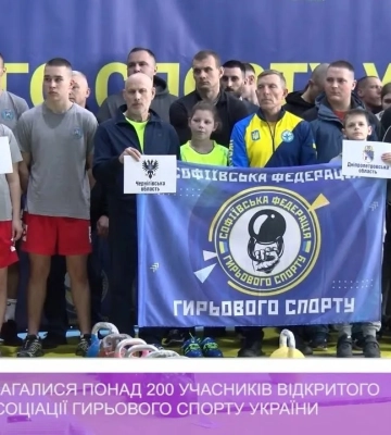 Запорізька школярка здобула "золото" на Чемпіонаті України з гирьового спорту в Ужгороді