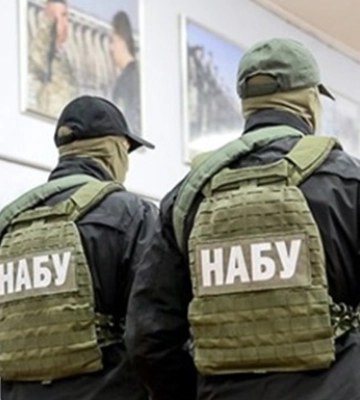 Ассоциация адвокатов пожаловалась генпрокурору на НАБУ - СМИ