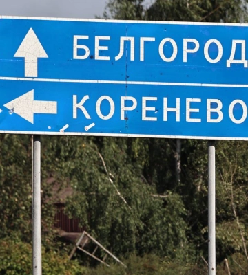 Які цілі могла переслідувати Україна в Бєлгородській області: версія експерта