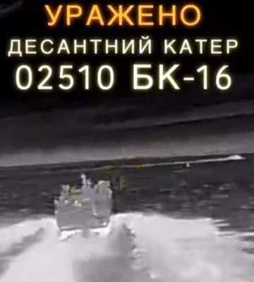 Дрони ГУР уразили два десантні катери і зенітно-ракетний комплекс росіян у Криму