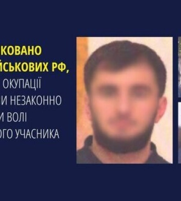 Трое солдат РФ похитили ветерана АТО во время оккупации Изюмского района, мужчина умер в российском плену — прокуратура