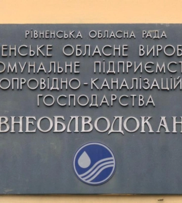 На Дніпропетровщині можуть почати подавати воду погодинно