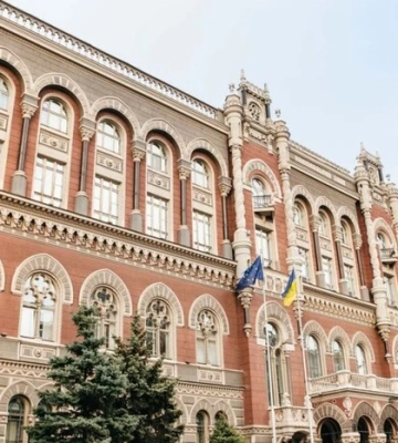 Нацбанк скасовує обмеження на грошові перекази