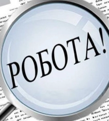 Мешканців Донеччини запрошують на презентацію актуальних вакансій у Дніпрі