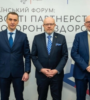 Чехия выделит €100 млн на модернизацию больниц в Украине