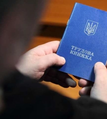 Безробіття захоплює Дніпропетровщину: скільки людей без офіційних доходів