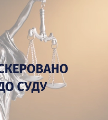 На Закарпатті судитимуть чоловіка, який шахрайським шляхом заволодів 7 млн грн сім’ї загиблого військового
