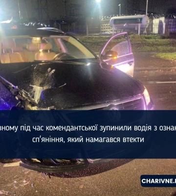У Рівному правоохоронці зупинили водія напідпитку