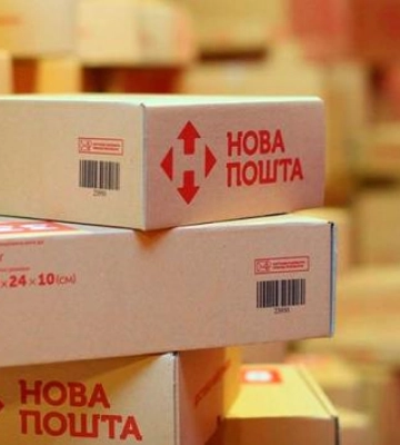 У Родинському закривається відділення «Нової пошти»