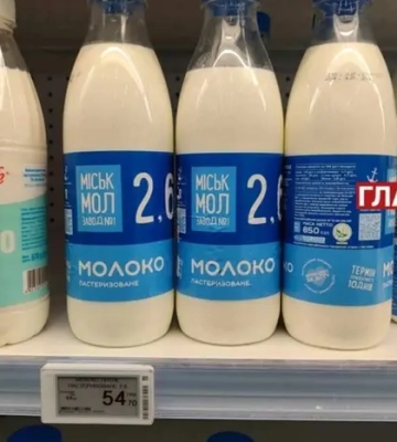 Ціни на молоко в Україні різко зміняться: що відомо