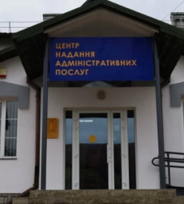У Мостиській громаді запрацював оновлений ЦНАП