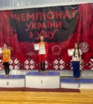 Спортсмени Дрогобича здобули 8 золотих медалей на чемпіонаті України з ушу