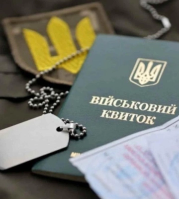 Почали діяти оновлені правила бронювання: яка ситуація на підприємствах Рівненщини