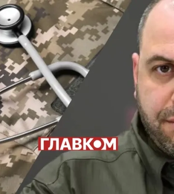 Найактивніше до реформи ВЛК долучились п’ять областей України - Умєров