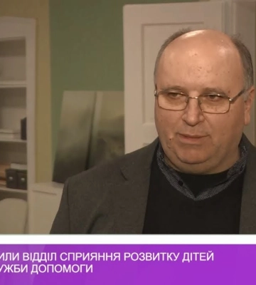 У Берегові оновили Відділ сприяння розвитку дітей Мальтійської служби допомоги (відео)