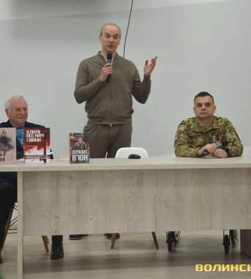 Пішов на складне завдання, коли інші відмовилися: у Луцьку презентували книгу про ветерана війни. Фото