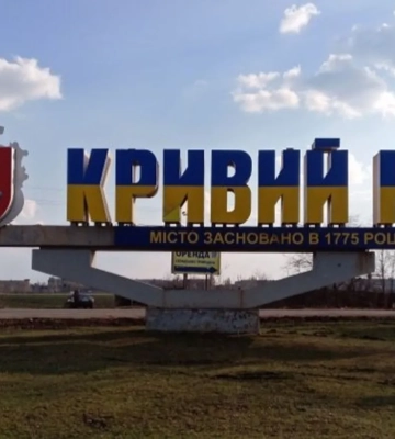 Удар по Кривому Рогу: що відомо